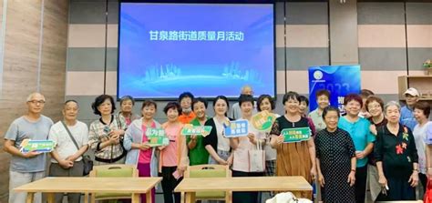 “甘泉养老百事通”发布上线-上海市爱护网健康管理有限公司