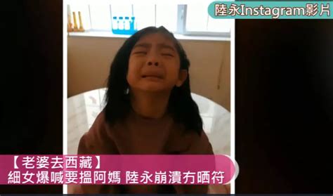 老婆去西藏旅游女儿崩溃惨哭！TVB小生：我的心情何尝不是一样