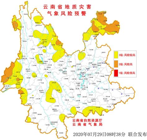 沐甜科技-昭通北部、迪庆北部有小雪，滇西、滇中有阵雨局部中雨
