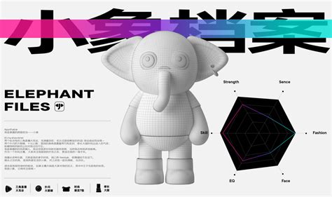 小象直播APP品牌设计-古田路9号-品牌创意/版权保护平台