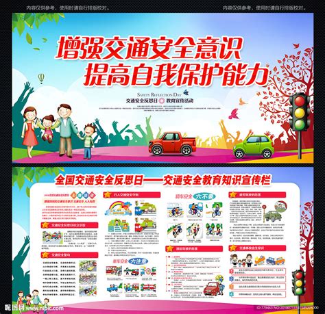 华容县交通运输局开展安全生产宣传活动