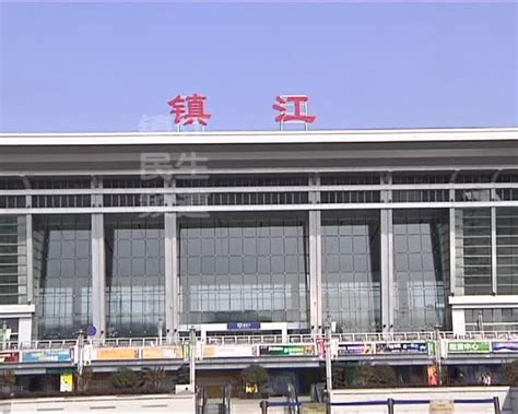 镇江火车站北广场上午开通启用 普列和高铁旅客都可在北广场上车__财经头条