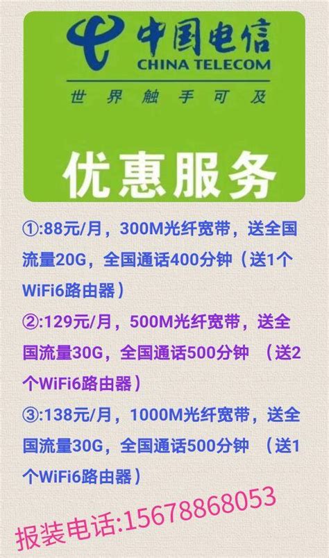 电信“千兆光网”覆盖上海全市：套餐价299/399元-上海,电信,宽带 ——快科技(驱动之家旗下媒体)--科技改变未来