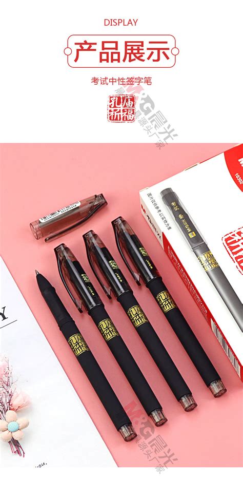 得力deli S669F 金属钢笔（不锈钢笔头） - 品牌钢笔/签字笔 - 书写修正工具 - 办公用品