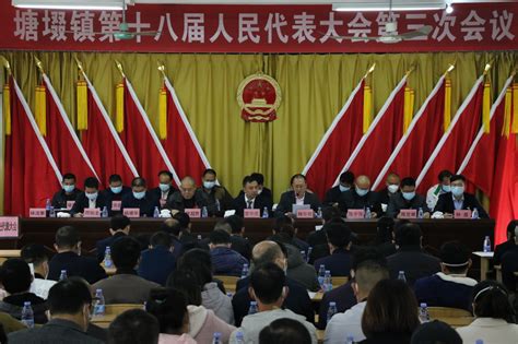 我县召开第十八届人民政府第2次常务会议-平江县政府门户网