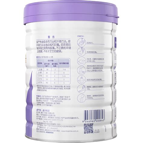 【新西兰】可瑞康 婴儿羊奶粉2段（6-12个月） 900g/罐 （保税仓发货）__