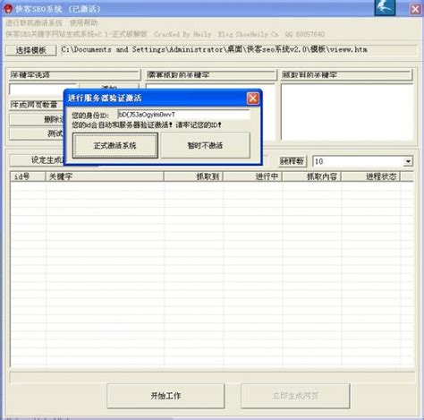 江苏政务服务 浏览器设置