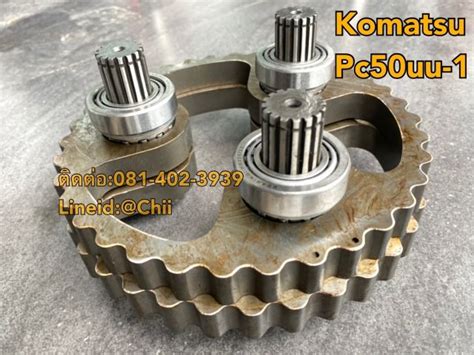 ชุดซ่อมตัวเดิน pc50 komatsu ขายอะไหล่แบคโฮ 0814023939 | thaitractor.com