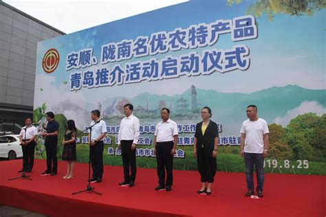 陇南电商体验馆在青启用 青陇企业签订9个合作协议|半岛网