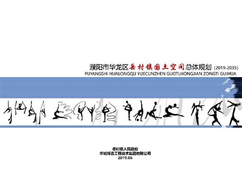 濮阳市国土空间规划委员会办公室关于印发《市城区建筑风貌管控技术导则（试行）》的通知