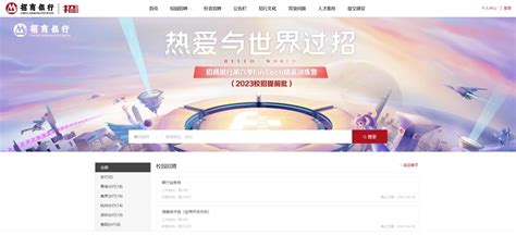 银川天雷信息技术有限责任公司招聘简章-宁夏大学信息工程