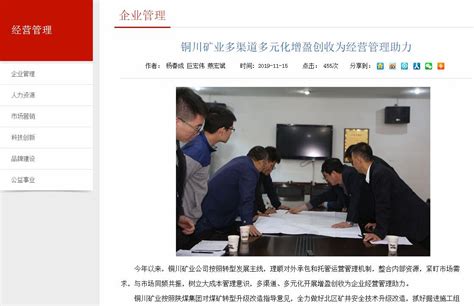 铜川移动联合华为打造陕西省首个FTTR全光酒店，提升企业线上办公体验-爱云资讯