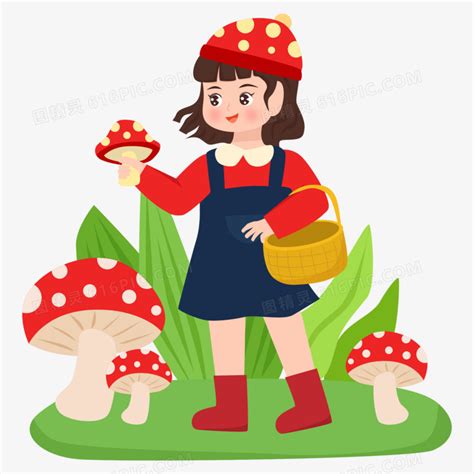 采姑娘的小蘑菇图片