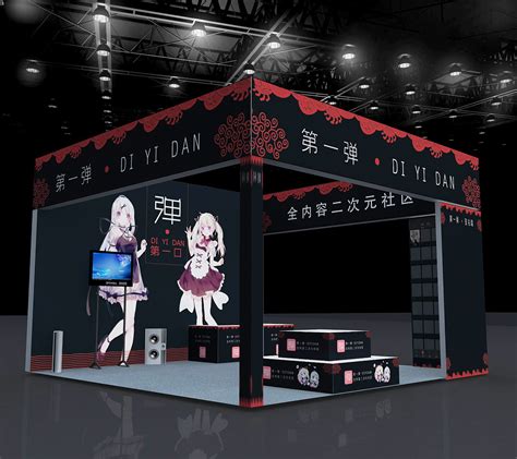 日本动漫展 3D效果图及搭建现场|三维|其他三维|3D设计联系我 - 原创作品 - 站酷 (ZCOOL)