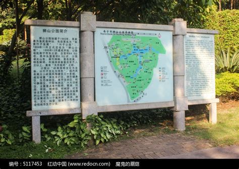 公园标识牌制作厂家-广州卓盛标识-广州卓盛标识