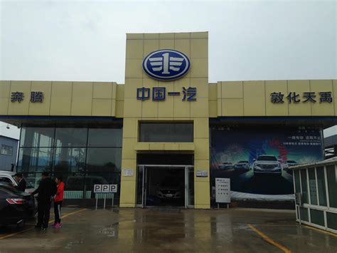 天津中远汽车贸易有限公司-4S店地址-电话-最新吉利汽车促销优惠活动-车主指南