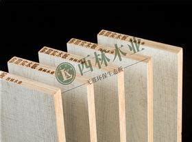 西林板材教你如何分辨生态板质量的好坏|常见问答|西林木业环保生态板