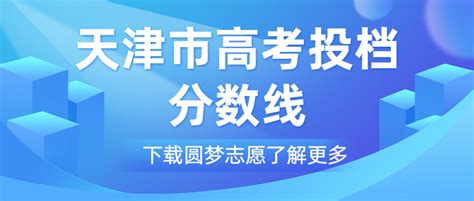2022年天津中考科技特长生报名指南