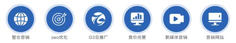 杭州网络营销公司-网站推广-关键词优化-杭州巨宇网络科技有限公司