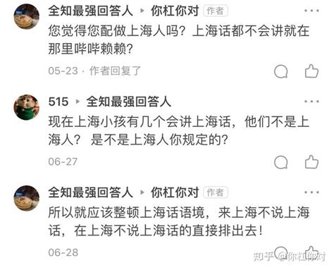 2020上海闯红灯怎么处罚-支付方式有哪些_旅泊网