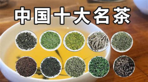 中国四大名茶有哪些 中国四大名茶的介绍_百科知识_学堂_齐家网