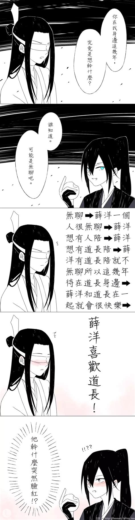 薛晓情侣头像图片