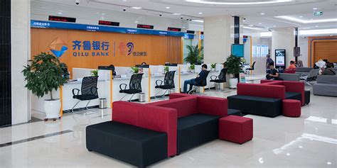 齐鲁银行上半年营收净利双位数增长 存款规模突破2000亿元-银行频道-和讯网