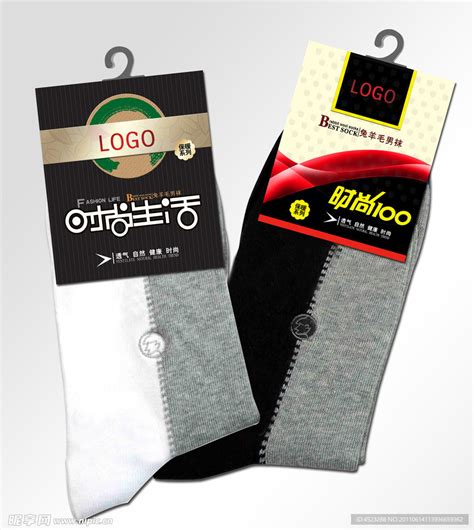 袜足馆-VI设计-LOGO设计公司-品牌包装设计公司-杭州易象设计