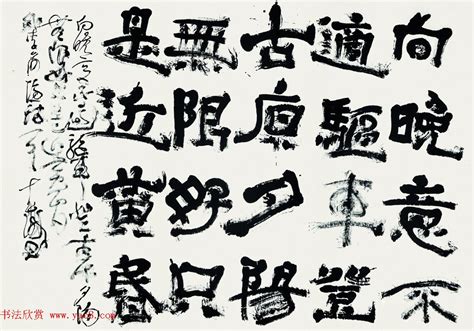 书法家胡崇炜(胡崇武学生书法),书法家胡崇炜(胡崇武学生书法),书法家胡崇炜,第1张