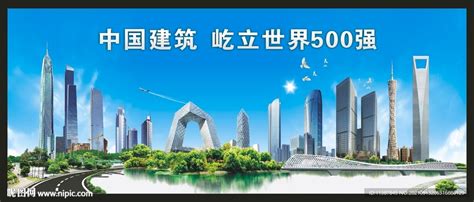 中国建筑品牌墙设计图__其他_广告设计_设计图库_昵图网nipic.com