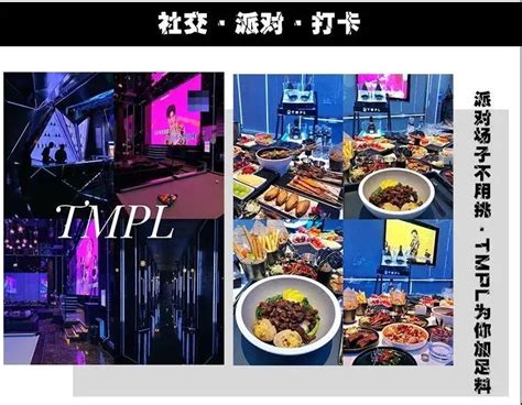 酒吧夜店KTV招聘海报设计图__广告设计_广告设计_设计图库_昵图网nipic.com