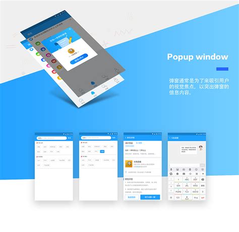 智联招聘APP Redesign For Android (Material Design)|UI|APP界面|零醒 - 原创作品 - 站酷 ...