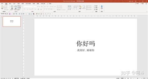 电脑英文怎么转换中文（windows10英文系统怎么调成中文版） | 说明书网