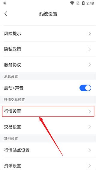 东莞证券手机app下载安装-东莞证券财富通手机版下载 v6.1.0安卓版-当快软件园
