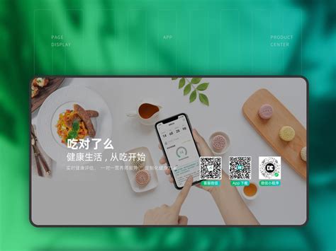 富顺壹特网络科技有限公司为您服务-公众号小程序微商城企业官网