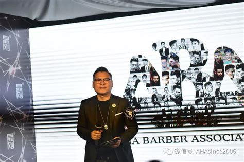 亚洲发型师协会
