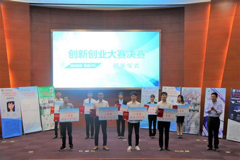 济宁市发展和改革委员会 最新动态 2021年山东省大众创业万众创新活动周在济宁成功举办