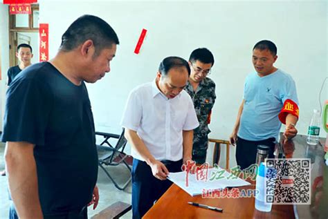 江西省人民政府关于同意九江市城区土地定级与基准地价更新成果的批复 | 中国宜春