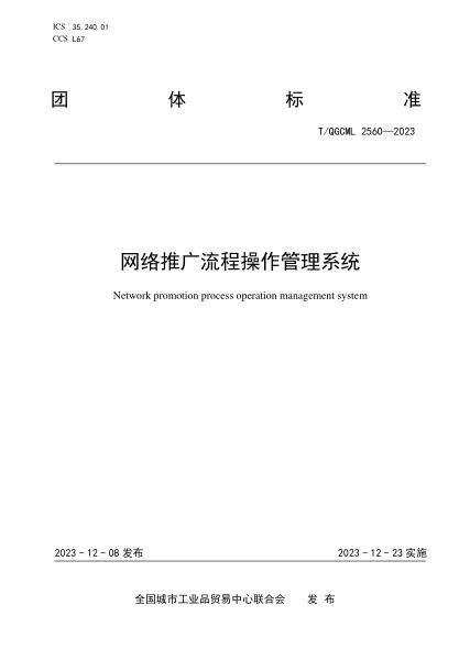 百度推广开户及账户管理流程 | 赵阳SEM博客