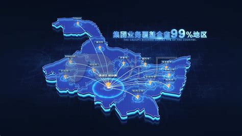 黑龙江省：优化营商环境、数字政府、社会信用体系建设共三部规划印发-省内动态-信用中国（黑龙江）