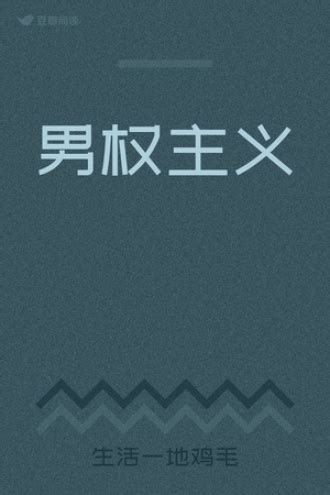 第一章 绝处有生机 _《第一权臣》小说在线阅读 - 起点中文网