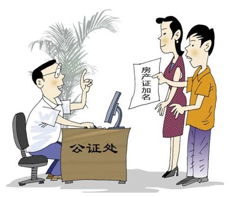 香港公司公证是什么 应该如何办理 - 知乎