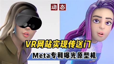 VR网站 扁平风 宽屏_槛内人-站酷ZCOOL