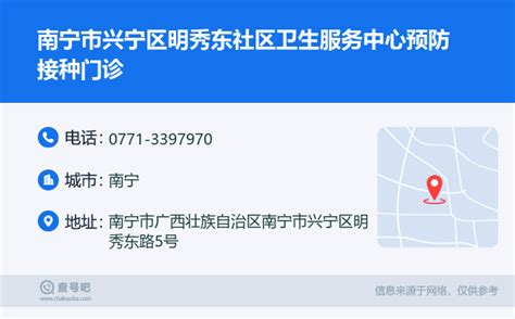 我为群众办实事｜兴宁区法院推出诉讼服务“十承诺”-广西壮族自治区高级人民法院