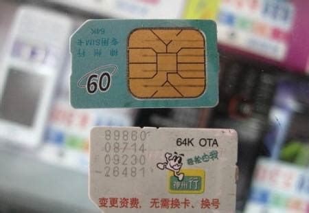 Ultra Mobile Paygo美国电话卡-月租3美元-可长期在中国漫游-海淘乾宝
