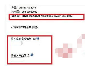 Auto CAD2011中文版基础教程图册_360百科