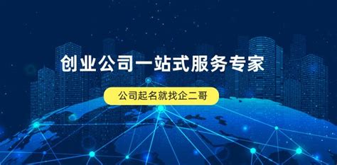 金融业生僻字信息平台-北京金融科技产业联盟