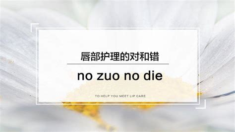 No zuo,no die!_zeroholic-站酷ZCOOL