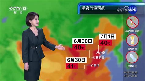 【报实况】 与昨天14时相比，今天14时华南以及江南东部一带出现了非常明显的降温，局地降温幅度达到18℃上下_手机新浪网