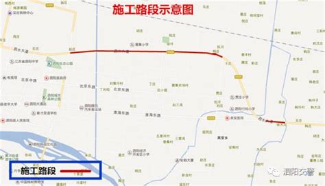 9月5日起省道378线八斗路口至福洞村段维修施工封闭部分车道